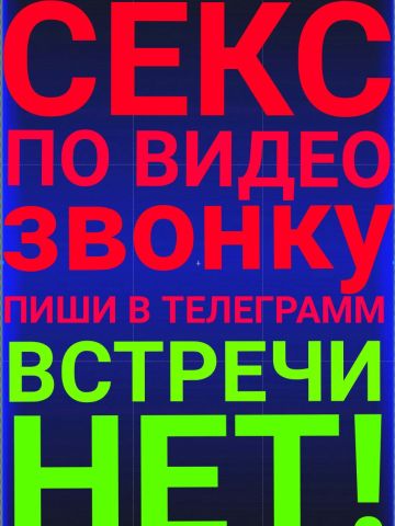 Анкета проститутки Роза - Фото 1, , 30 лет, №57648